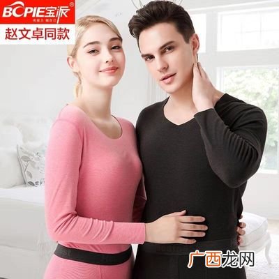 德绒内衣真的保暖吗,丝棉好还是双面德绒暖和？
