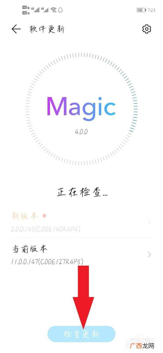 鸿蒙系统升级步骤,P10里面怎么升级鸿蒙系统？