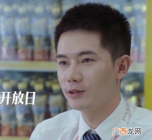 《令人心动的offer》中见王骁的好听花名 王姐是什么梗