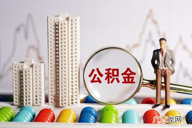 30年要多少利息 贷款70万30年月供多少