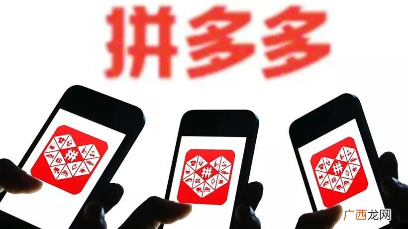 为啥拼多多上正品也很便宜 拼多多为什么比淘宝便宜那么多