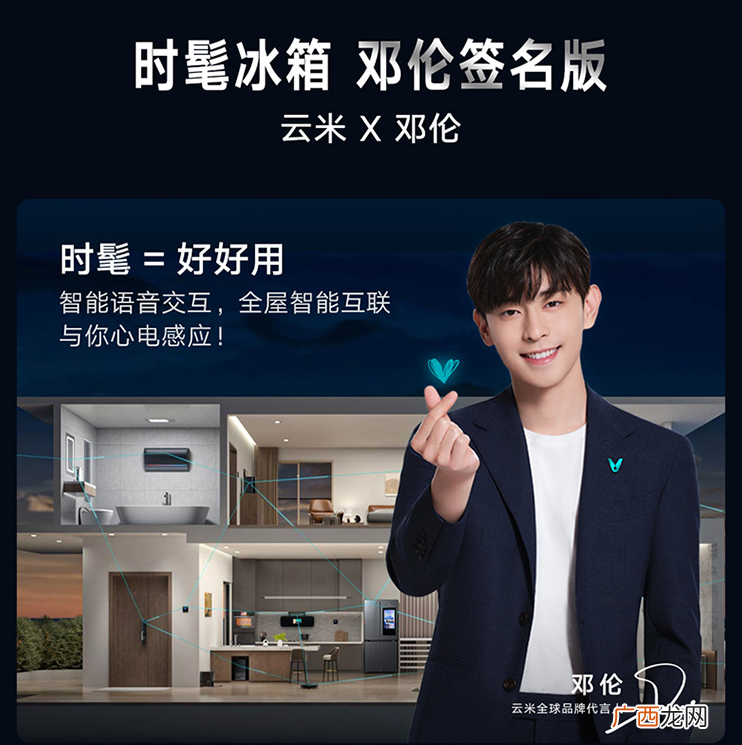 云米冰箱到底有多好？ 云米冰箱质量怎么样