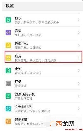 抖音怎么关闭通讯录权限