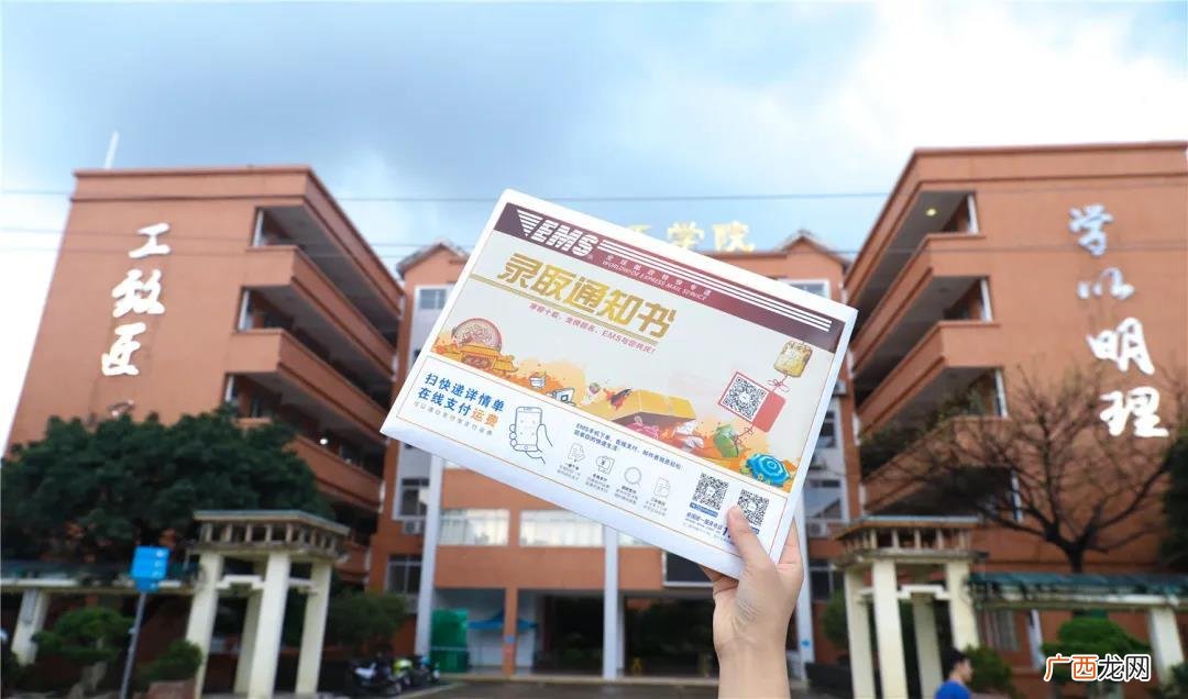 预录取是不是基本就录取了 拟录取是什么意思
