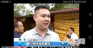 斗鱼直播李赣以“游客任冲”的真实身份接纳 丰收的喜悦是什么梗