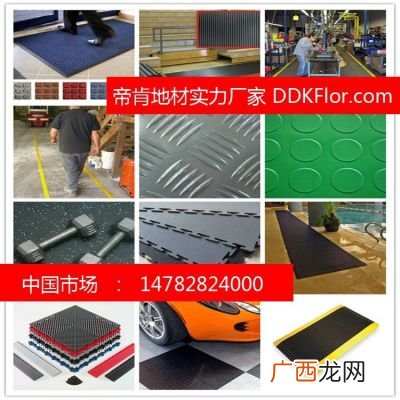 室外停车场地面结构做法,地面按照所有材料和施工方法可分哪儿类它们各自的构造层次有哪些？