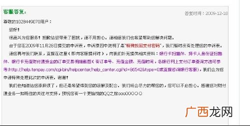 银行卡复印件扫描件是什么意思,身份证扫描复印件是什么？