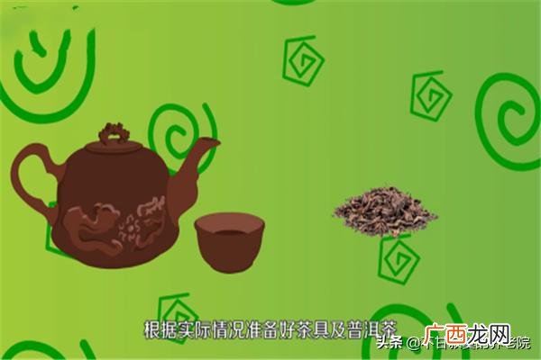 普洱茶怎么泡,普洱茶怎么泡？