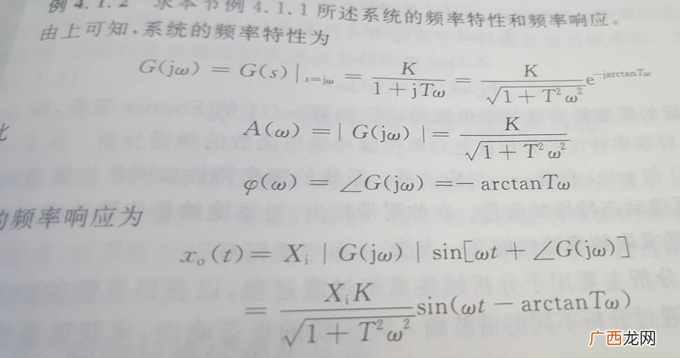幅频特性与相频特性的测量方法,不失真测量系统的幅频特性和相频特性是？