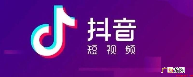 演示机型:Iphone 12 抖音mcn是什么