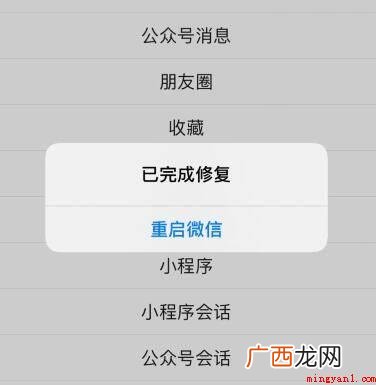 常见故障被删掉的闲聊记录才可被修复 微信记录可以恢复么