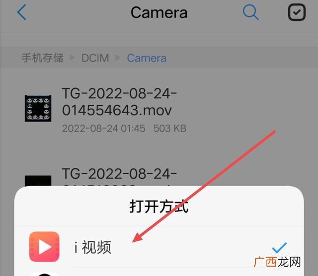 mov格式的视频怎么看,mov文件怎么打开？