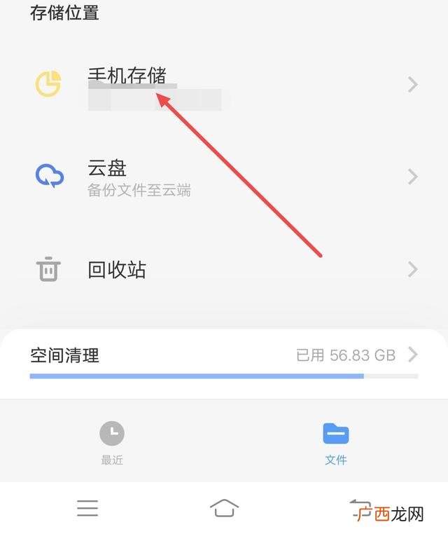 mov格式的视频怎么看,mov文件怎么打开？