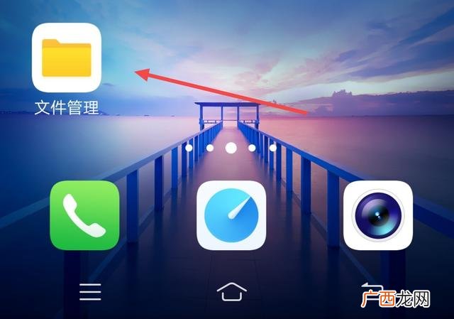 mov格式的视频怎么看,mov文件怎么打开？