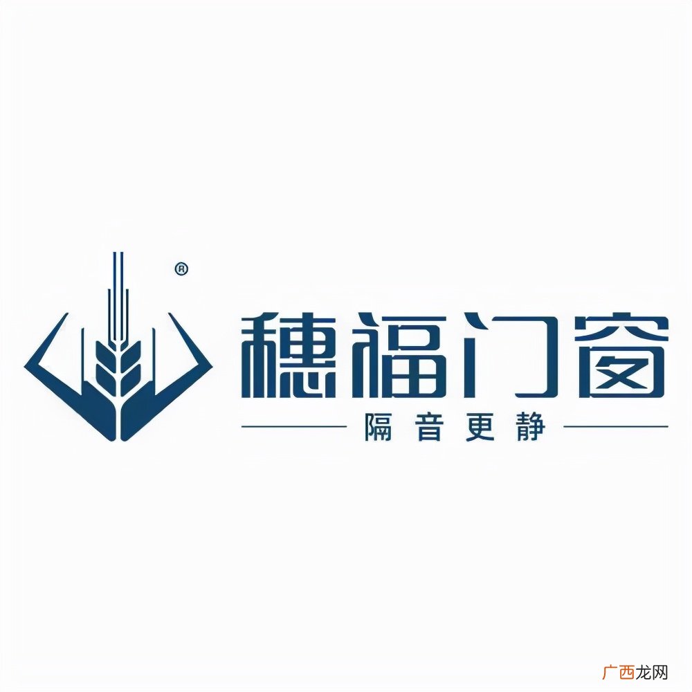 中国静音门窗十大排行榜 隔音窗品牌十大名牌排名