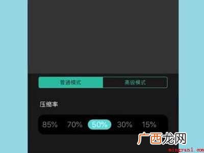 演示机型:Iphone 12 怎么缩小视频文件的大小