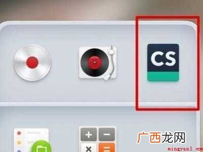 演示机型:Iphone 12 扫描王怎么把照片弄成电子版
