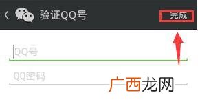 为什么微信不能加载图片,微信无法加载图片原因？