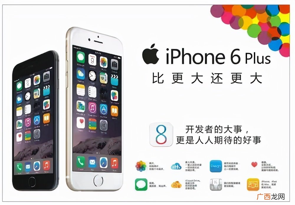 iphone哪个值得买 苹果8plus和苹果x哪个好用