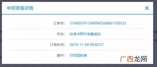 社会保障卡网上怎么转账,农村商业银行社保卡能转账吗？