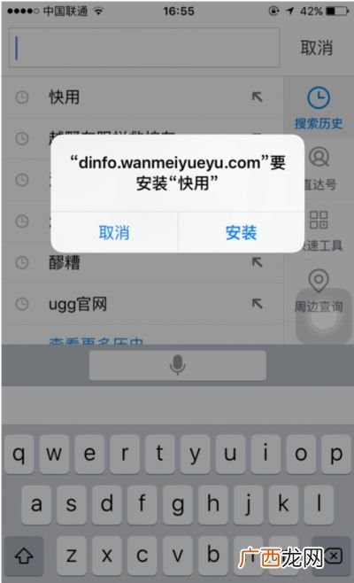 苹果有分身软件功能吗,苹果手机怎么设置应用分身？