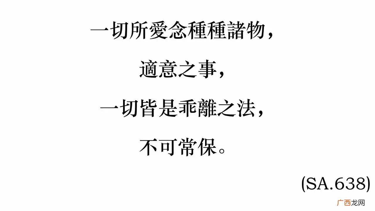 俗务缠身是什么意思,品茶十三宜全文解释？