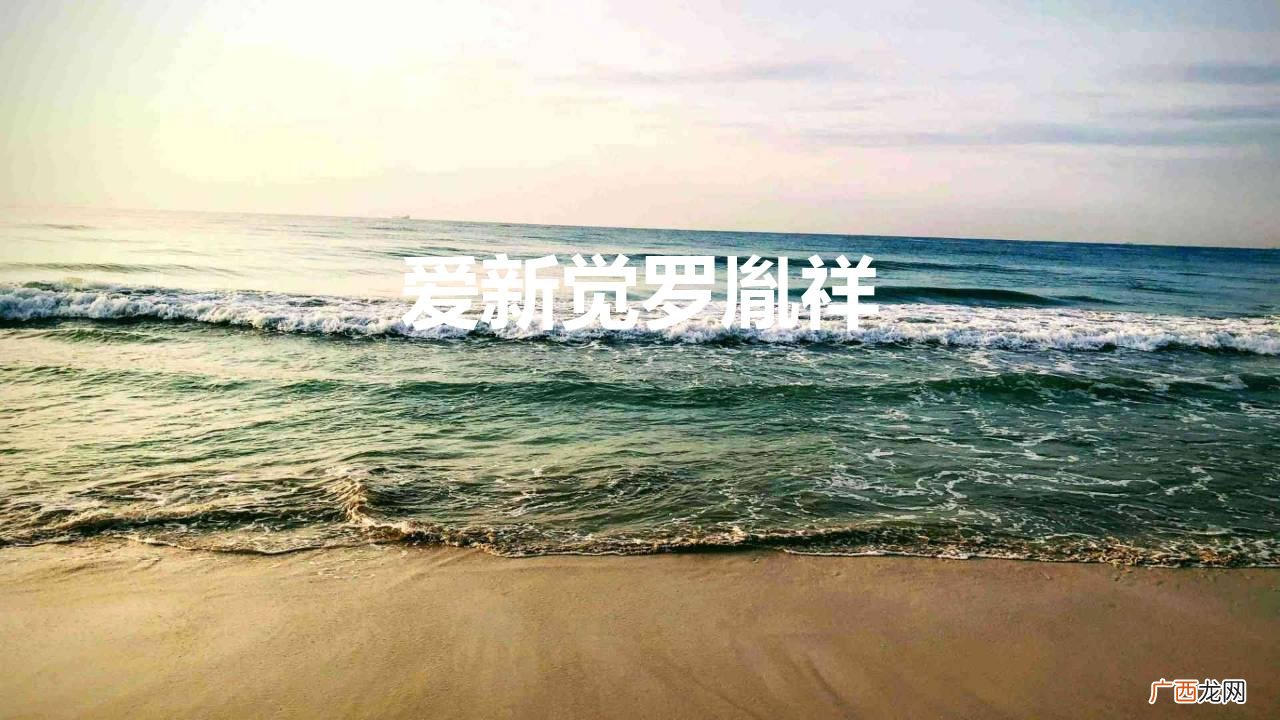 历史上真实的胤祥是什么样 爱新觉罗胤祥和雍正关系如何
