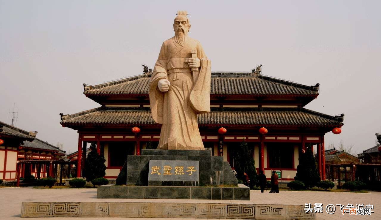 孙武生平事迹介绍他有哪些军事思想 孙武的资料简介