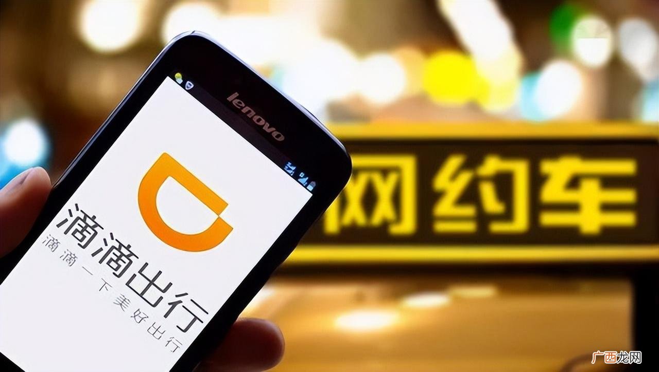 私家车跑滴滴需要什么条件 自己有车怎么注册滴滴司机