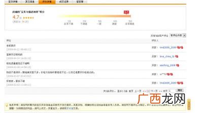 外卖好评语30字通用,餐饮好评语30字通用？
