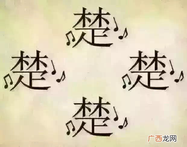 金字旁的字组成的成语,带金的四字成语？