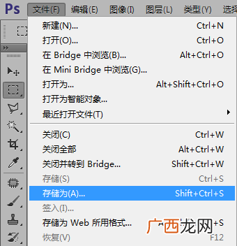 照片怎么命名格式,oppo手机如何修改照片的格式和名称？