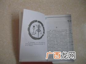 许姓为什么叫高阳世家,姓许的祖先是谁？