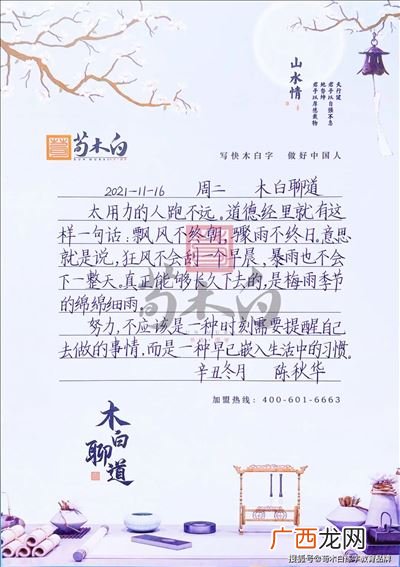 风休住的上一句和下一句各是什么,渔家傲李清照名句？