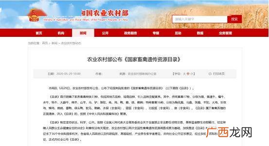 种畜禽主要包括哪些,禽畜类动物指的什么？