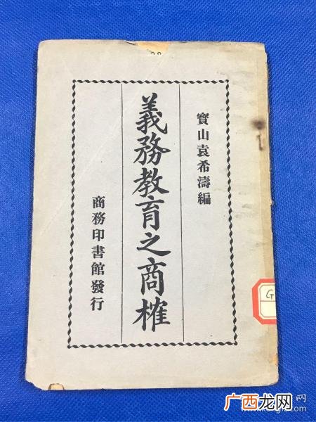 商确还是商榷,研究的近义词有哪些词语？