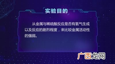 铜和稀硫酸反应吗,为什么稀硫酸不能跟铜？
