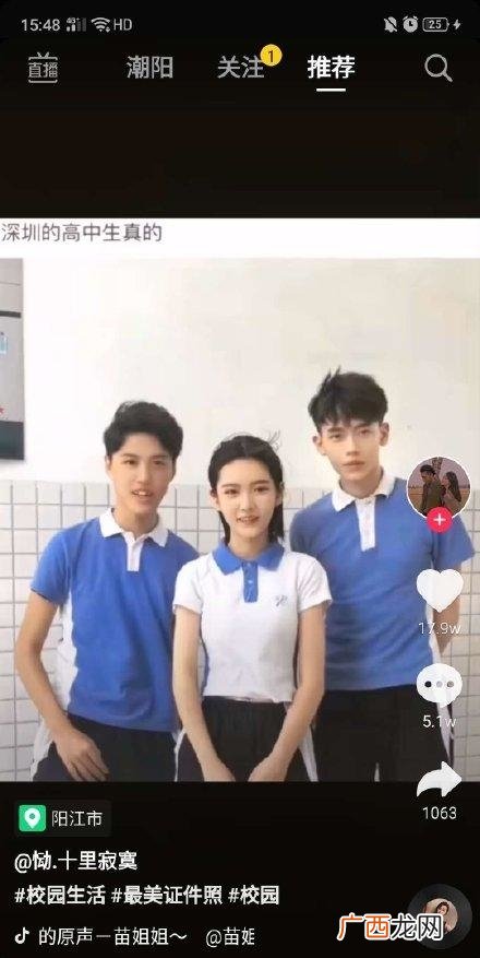 深圳高中生两男一女doi视频,令人禁不住 深圳高中生是什么意思