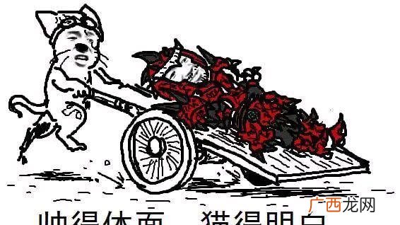 《怪物猎人世界》指引明路的苍蓝星 苍蓝星是什么梗