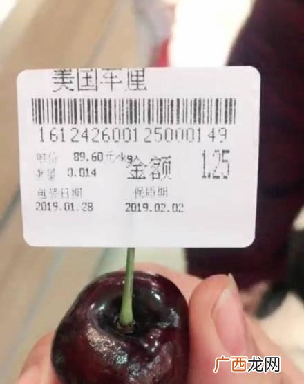 26岁,月薪一万,买不起车厘子 车厘子自由是什么梗