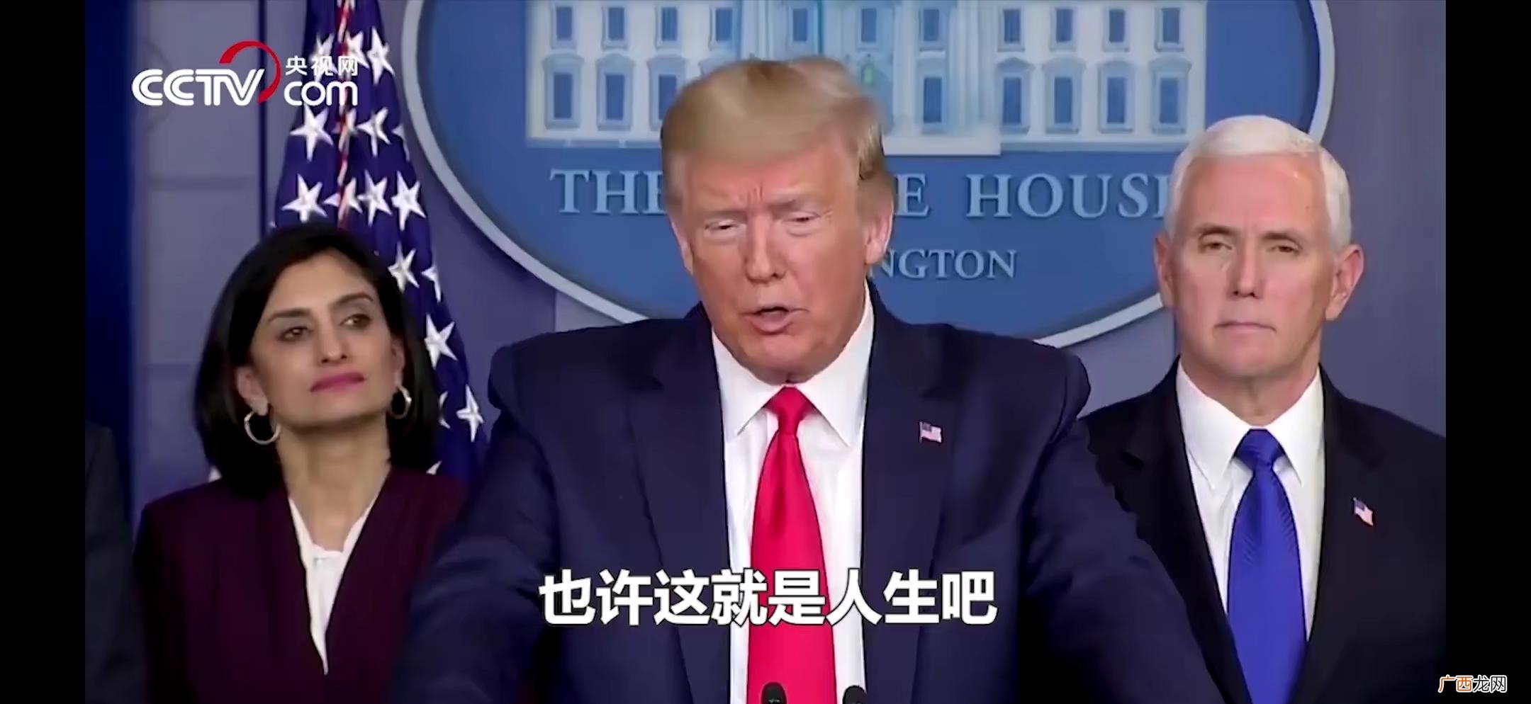 应对不合理的事实和社会的毒打时可以使用的一句感叹 也许这就是人生吧是什么梗