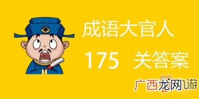 成语难以什么及,形容“美妙到了极点，无法用语言形容”的成语有哪些？