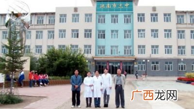 洮怎么读,洮河怎么读？