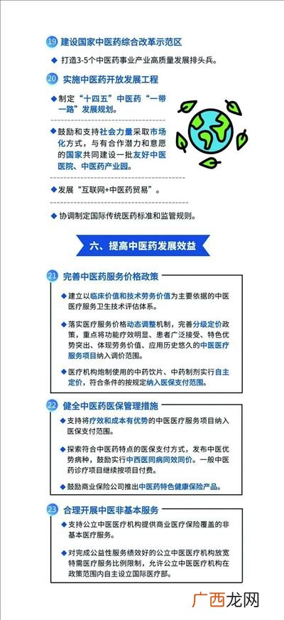 共和体制有什么特点,《中华民国临时约法》的先进性和局限性？