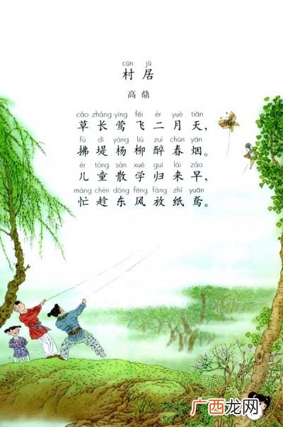 扶梯杨柳醉春烟上一句怎么说,拂堤杨柳醉春烟的诗句是什么意思？