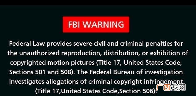 视频全片前的版权法信息 FBI Warning是什么梗