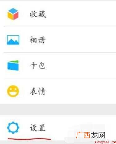 怎么清理微信内存空间