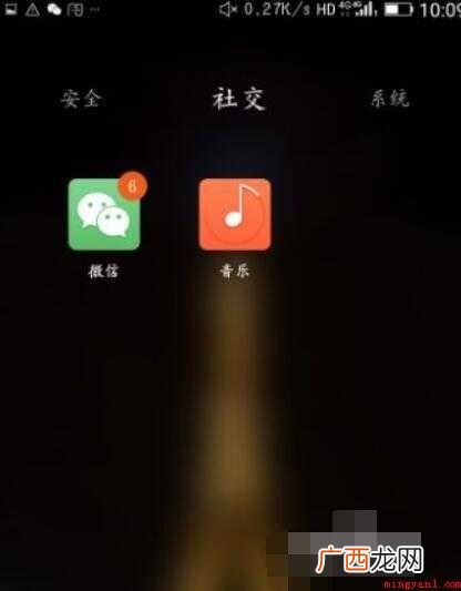怎么清理微信内存空间