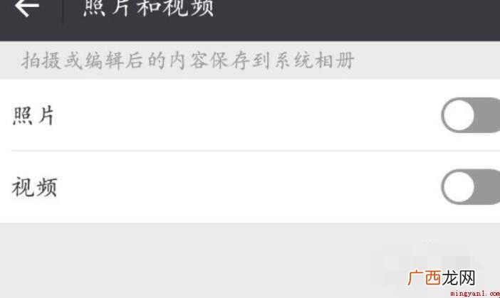怎么清理微信内存空间