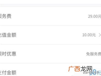 小米手环3nfc有哪些功能,小米手环3怎么绑定公交卡?